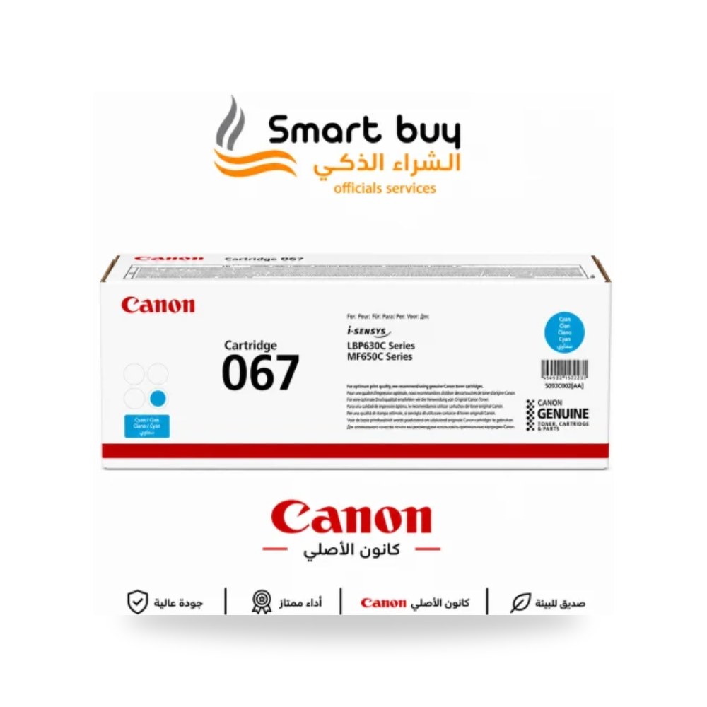 تونر ليزر سماوي أصلي كانون Canon 067 5101C002 شركة (REMCO)