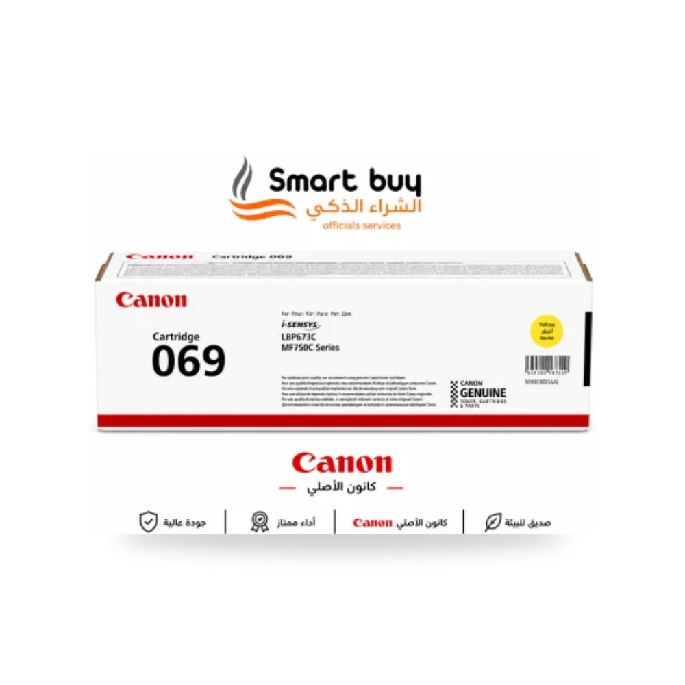 تونر ليزر أصفر أصلي كانون Canon 069 5091C002 شركة (REMCO)
