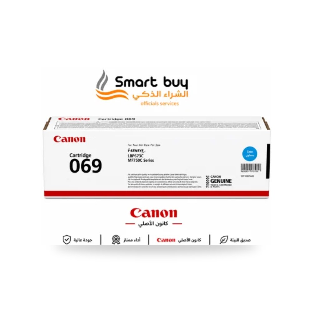 خرطوشة تونر سماوي كانون Canon 069 أصلية شركة (REMCO)