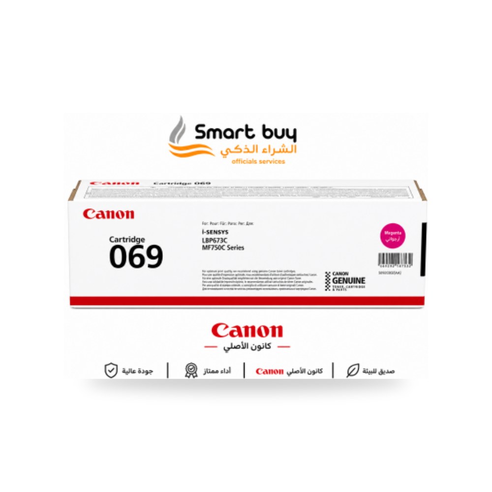 خرطوشة تونر ماجنتا كانون Canon 069 أصلية شركة (REMCO) موديل 1934571750 (كود: 1057444)