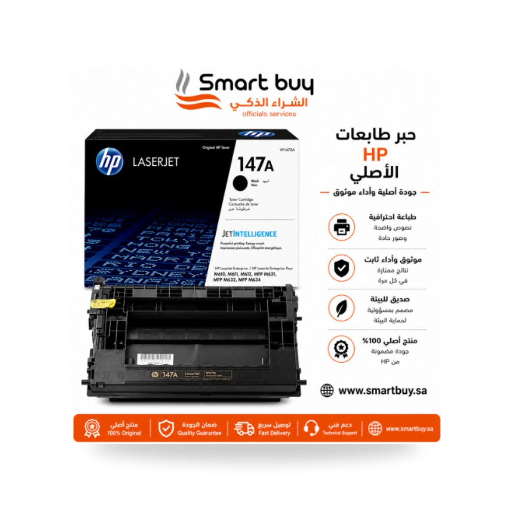 حبر طابعة ليزر أسود أصلي إتش بي HP 37A CF237A شركة (REMCO)