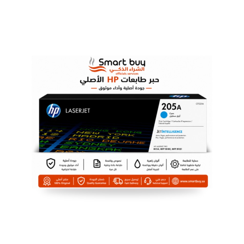 خرطوشة حبر ليزر سماوي أصلي إتش بي HP 205A CF531A شركة (REMCO)