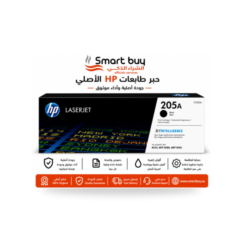 خرطوشة حبر ليزر أسود أصلي إتش بي HP 205A CF530A شركة (REMCO)