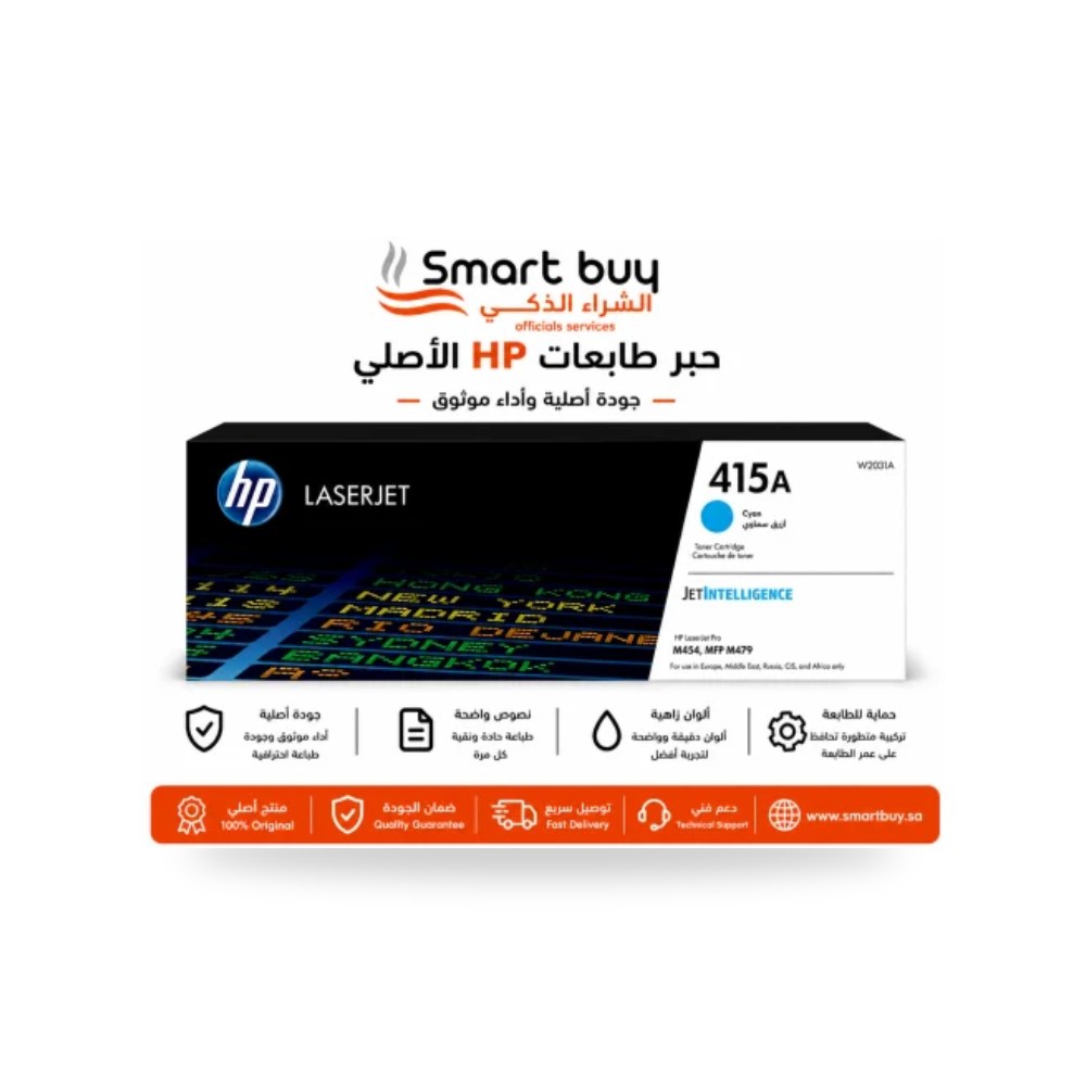 خرطوشة حبر ليزر سماوي أصلي إتش بي HP 415A W2031A شركة (REMCO)