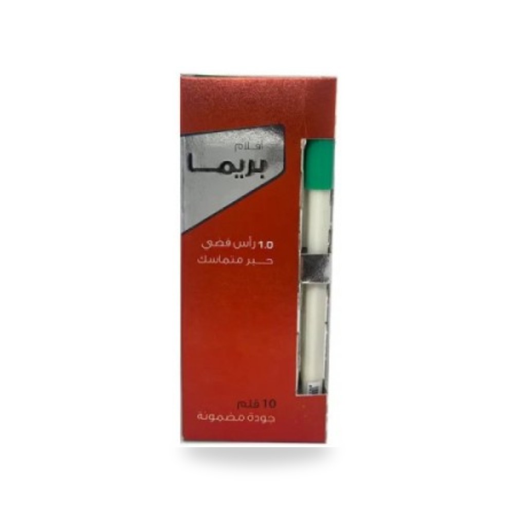 أقلام حبر جاف أخضر بريما Prima PRI-GRN-046 علبة شركة (REMCO)