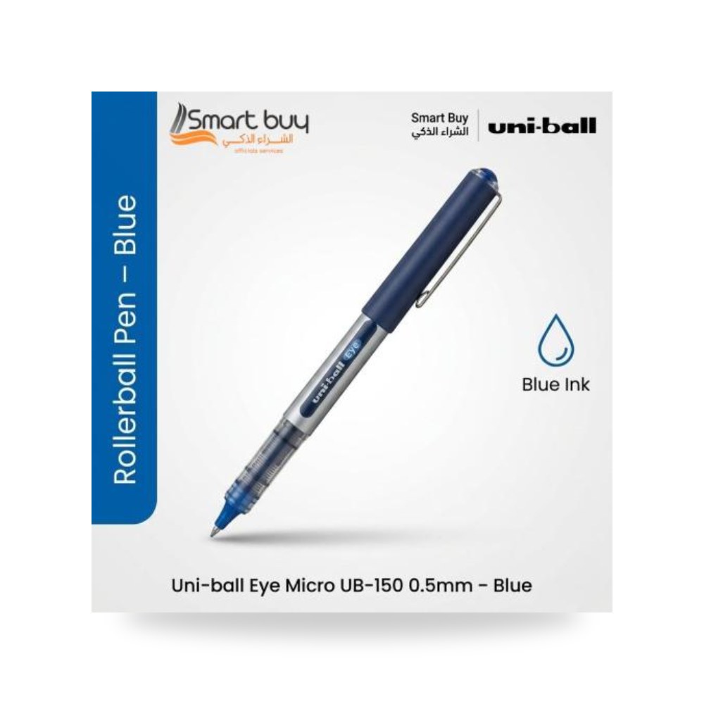 قلم حبر سائل مايكرو 0.5 مم يوني بول Uni-ball أزرق شركة (REMCO)
