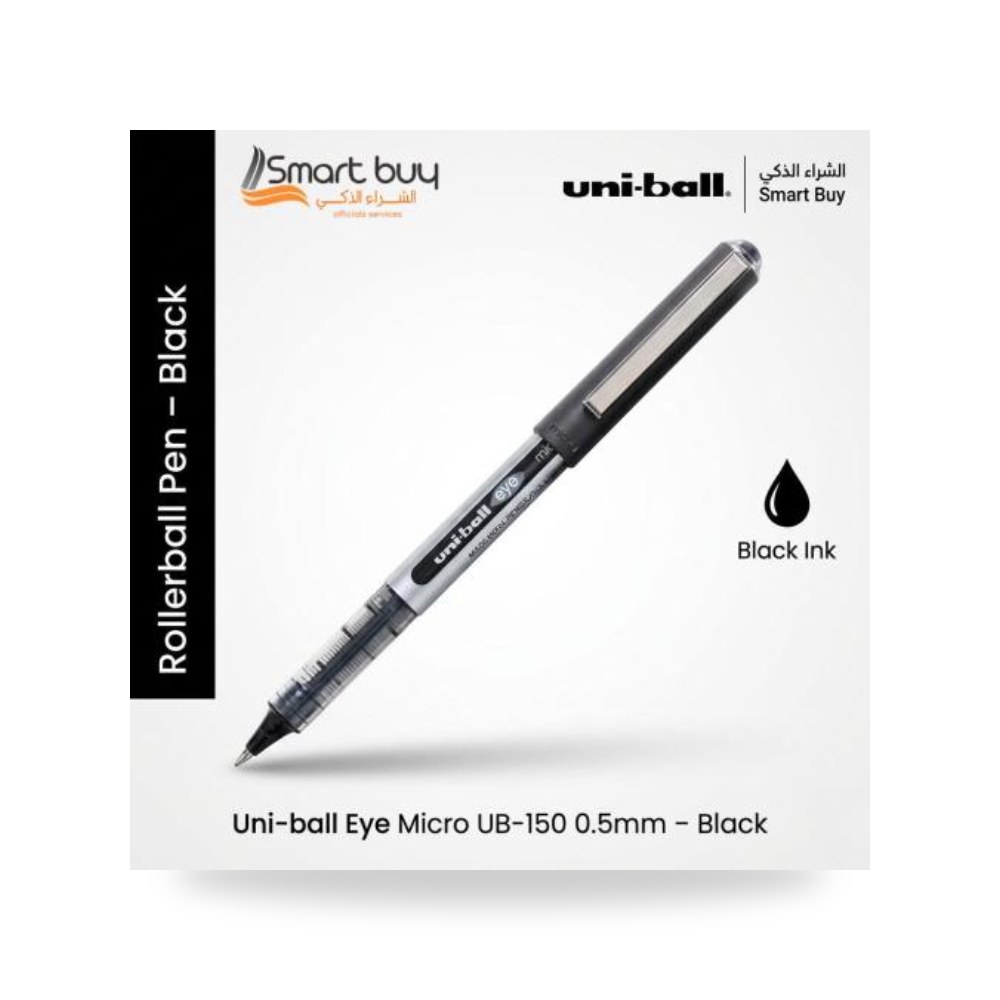 قلم رولر مايكرو يوني بول Uni-ball UB-150 أسود 0.5 شركة (REMCO)