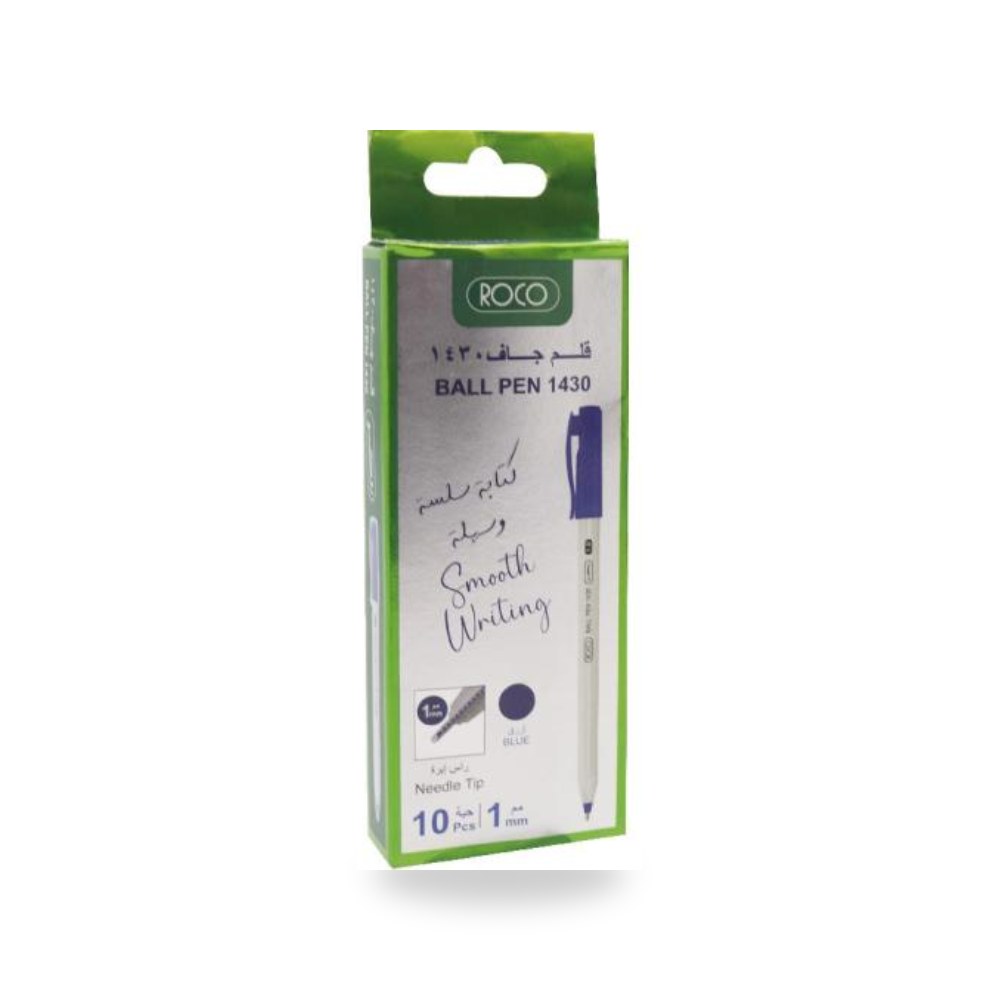 أقلام حبر جاف أزرق 1430 علبة 10 حبات روكو ROCO شركة (REMCO)