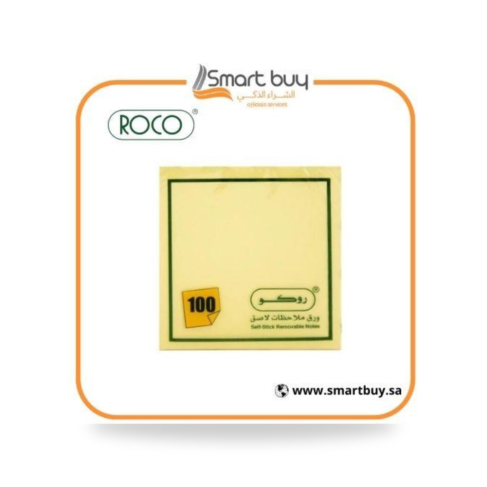 ورق ملاحظات لاصق أصفر 3×3 بوصة روكو كود شركة (REMCO)