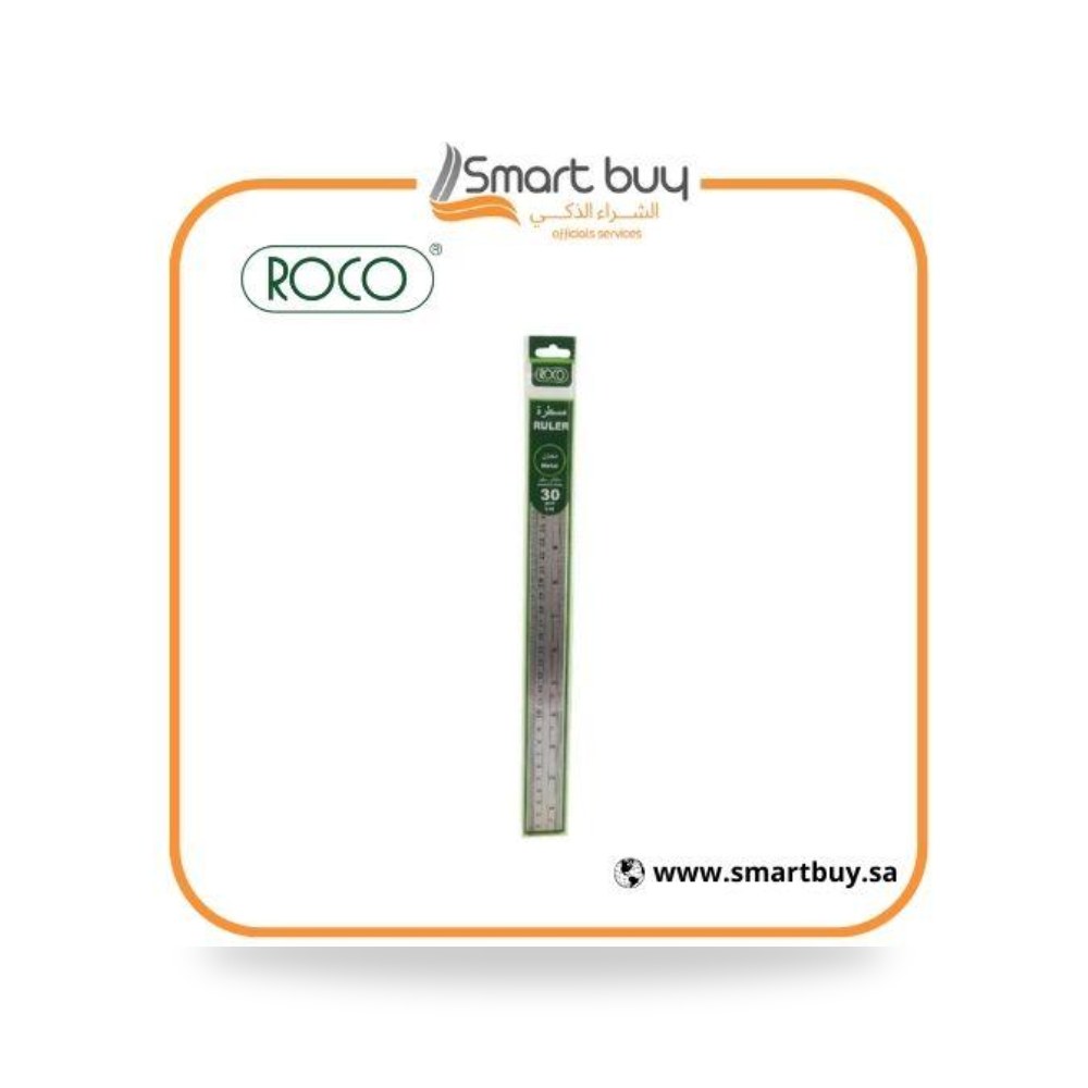 مسطرة قياس معدنية ستانلس ستيل 30 سم روكو ROCO شركة (REMCO)