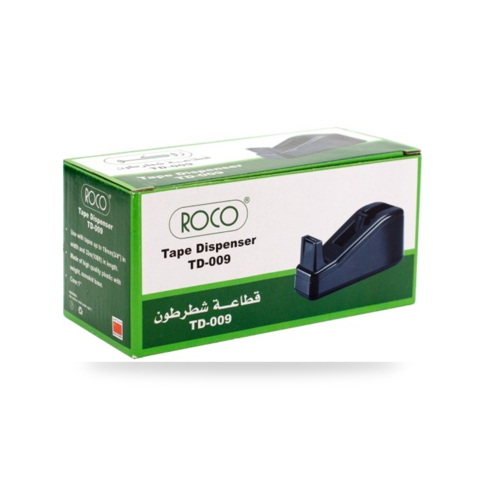 موزع وقاطع شريط لاصق مكتبي مانع للانزلاق روكو شركة (REMCO)