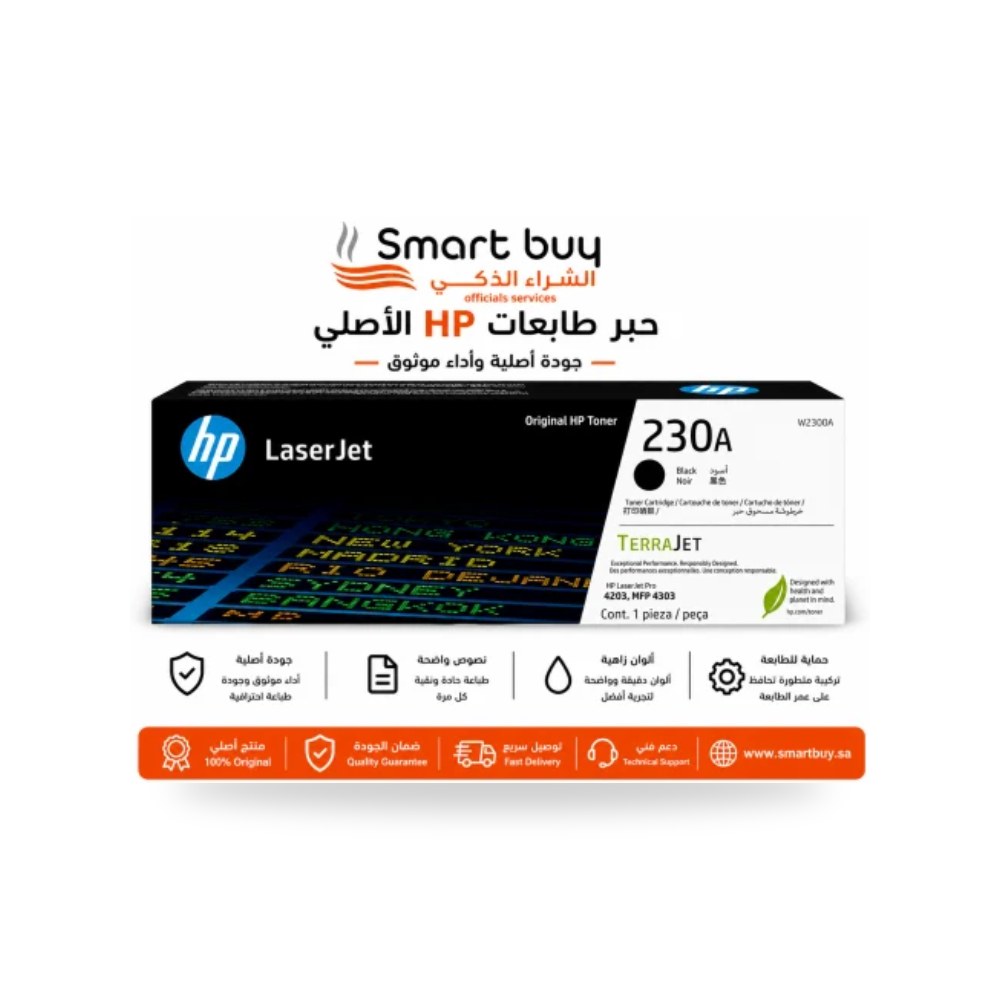 خرطوشة حبر ليزر أسود أصلي W2300A إتش بي 230A شركة (REMCO)