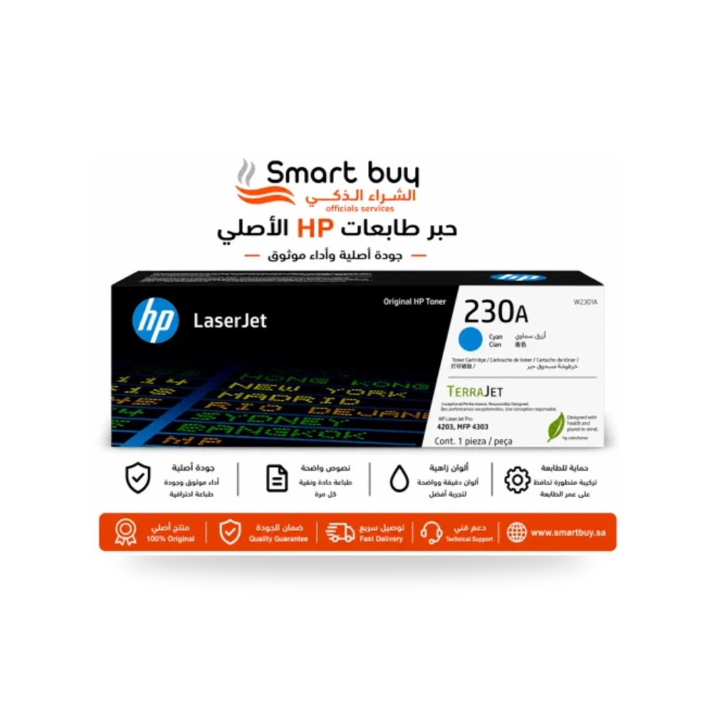 خرطوشة حبر ليزر أزرق سماوي أصلي إتش بي 230A شركة (REMCO)
