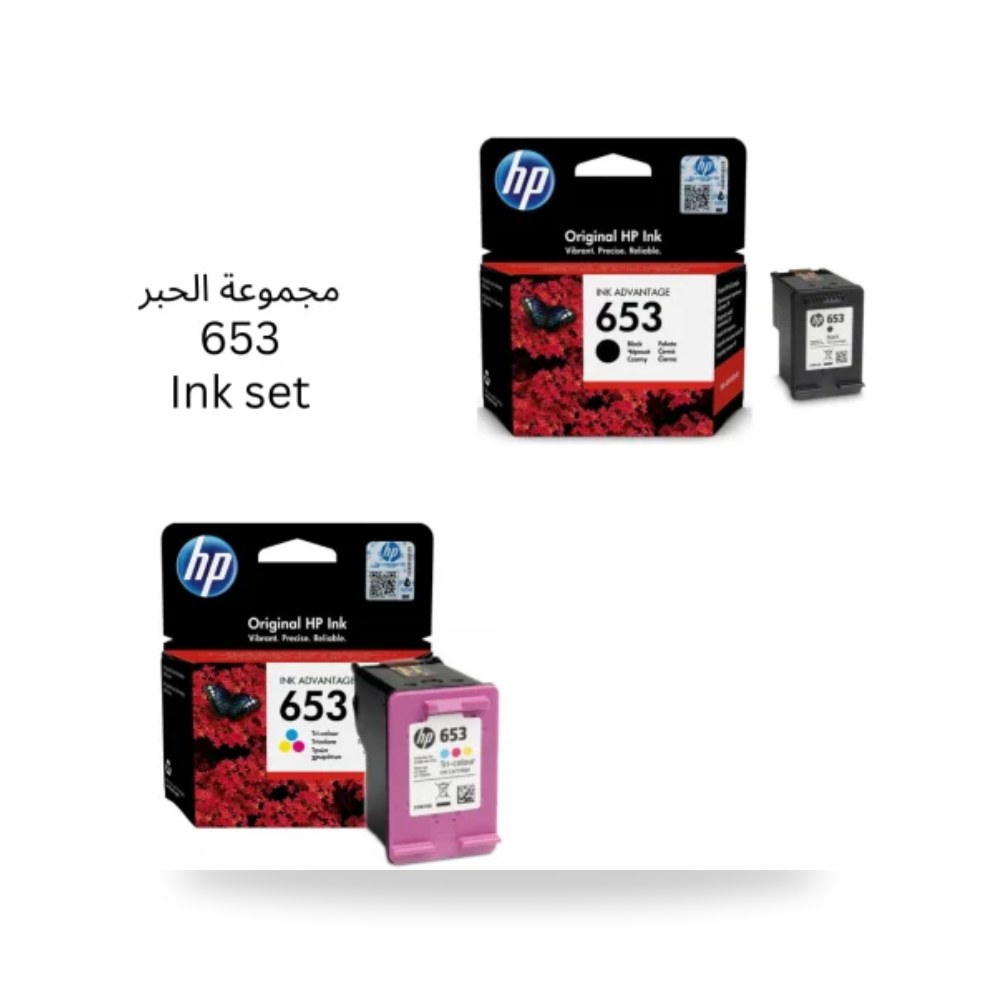 طقم حبر أصلي أسود وملون عبوتين إتش بي 653 شركة (REMCO)