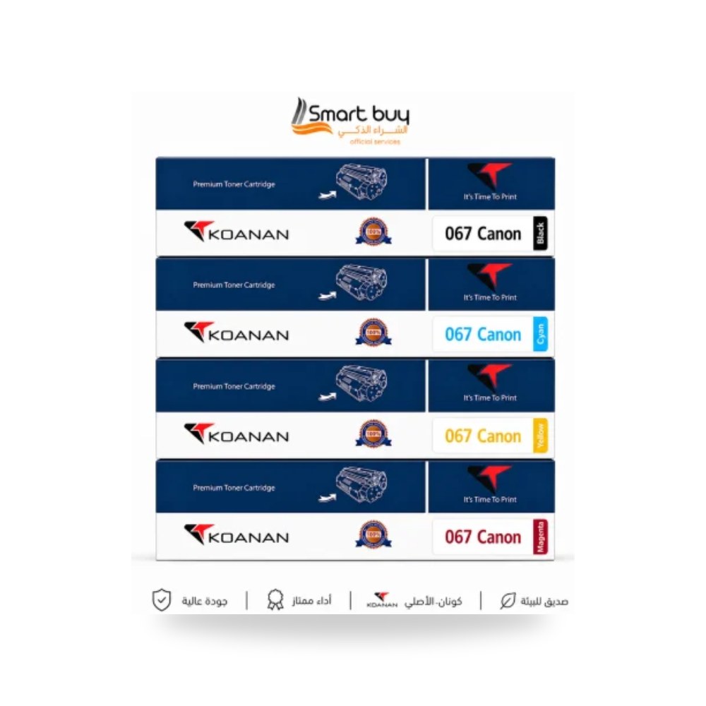 طقم حبر ليزر ملون 4 قطع متوافق كونان CRG-067 شركة (REMCO)