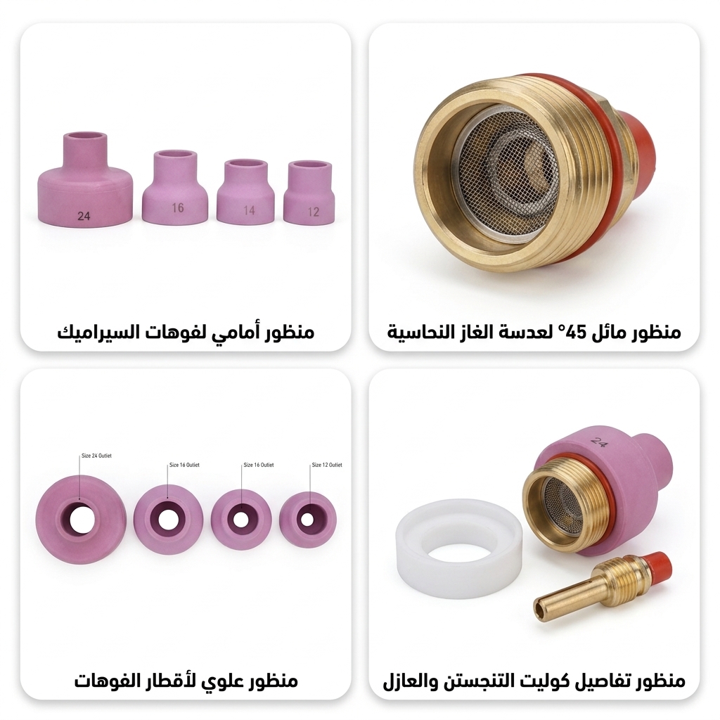 طقم عدسات غاز لحام TIG وهيكل كوليت 7 قطع جيرويل لمشاعل WP-9 WP-20 WP-25