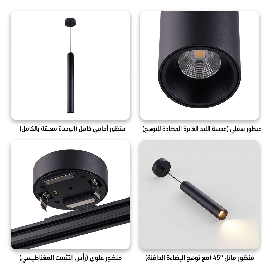 وحدة إضاءة مسار مغناطيسي نحيف معلقة ليد 5 واط إليوس illus