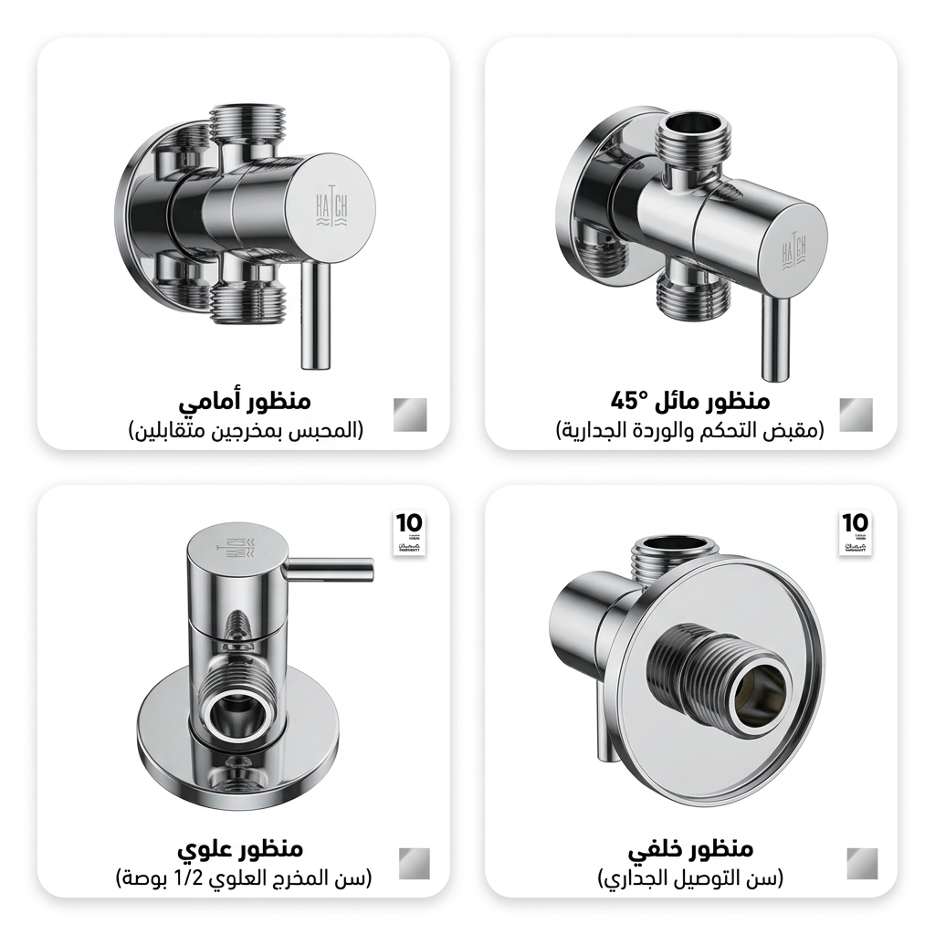 صمام زاوية يدوي بمخرجين مياه سكر، محبس AVE004
