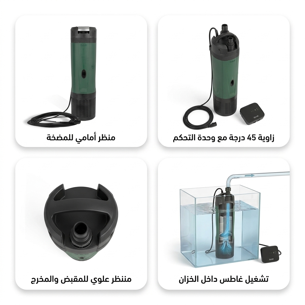 مضخة مياه غاطسة إلكترونية ذكية DAB E.sybox Diver مع جهاز تحكم