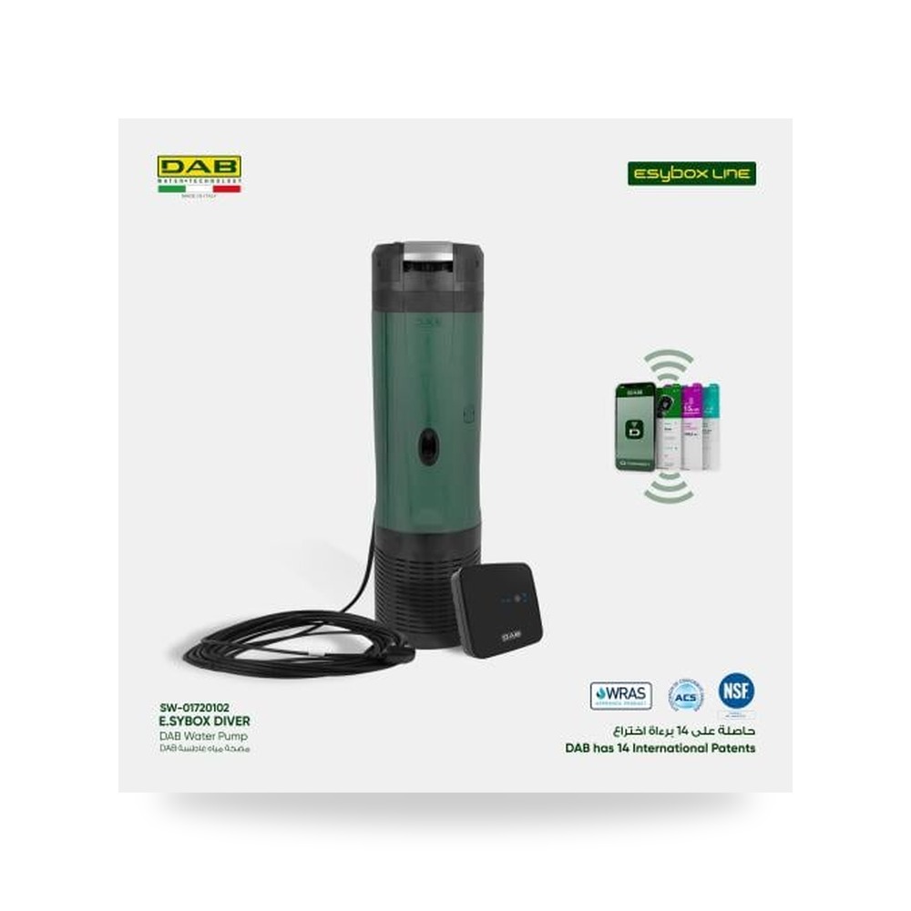 مضخة مياه غاطسة إلكترونية ذكية DAB E.sybox Diver مع جهاز تحكم