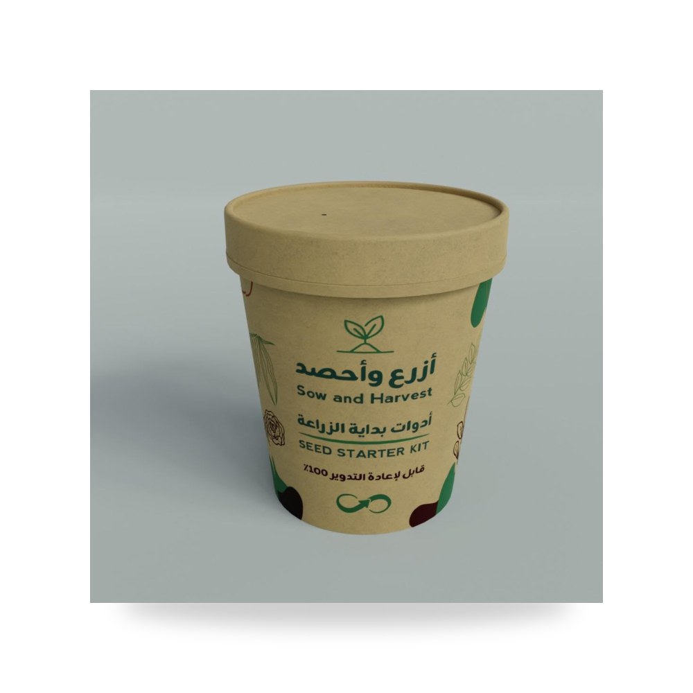 مجموعة أدوات زراعية ازرع واحصد من مواد معاد تدويرها، تأتي