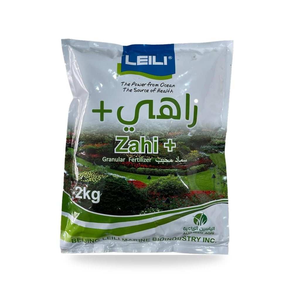 سماد حبيبي زاهي بلس ان بي كيه قابل للتحلل من ليلي، 2 كجم