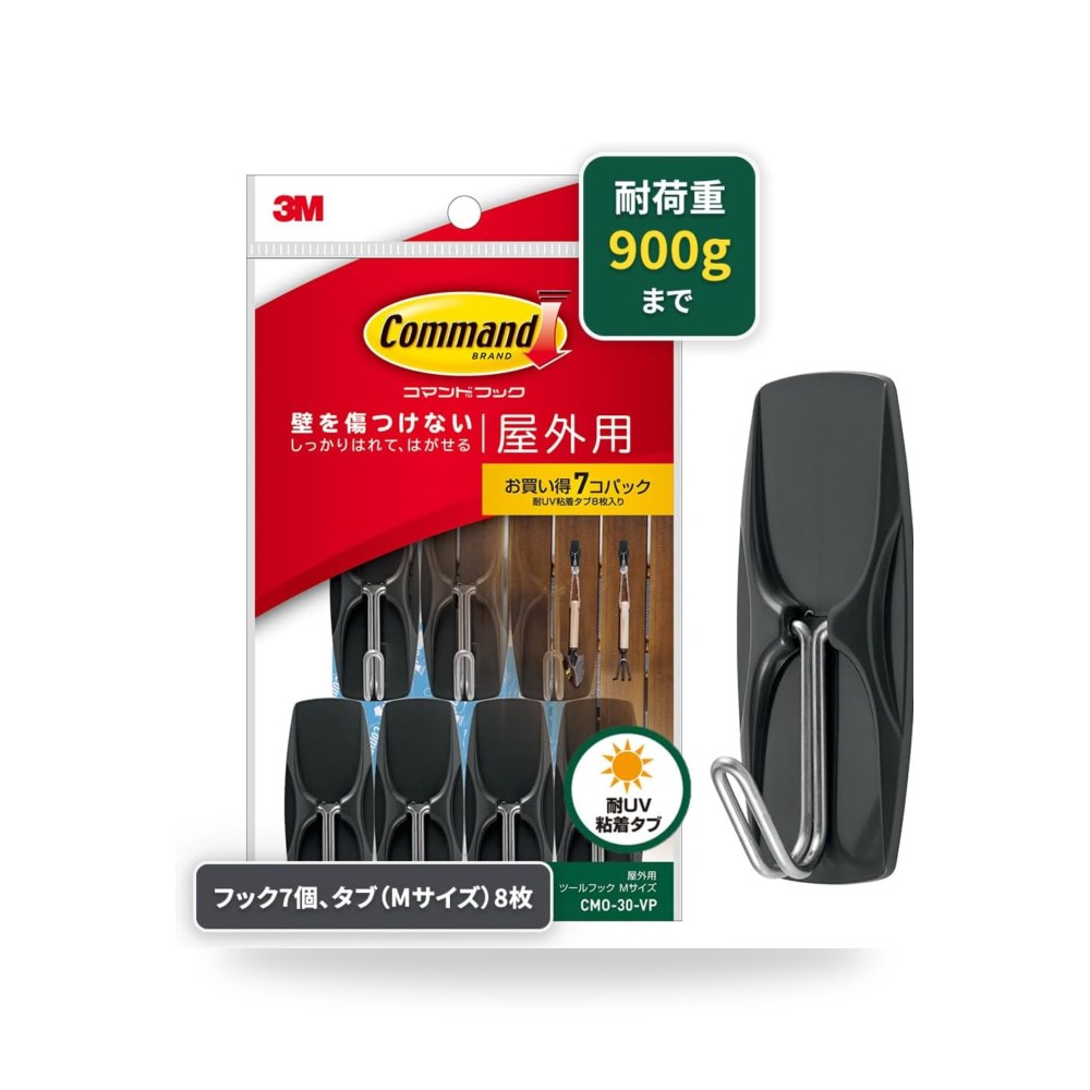 3M خطافات كوماند VP قابلة للازالة، للتنظيف في موديل CMO-30