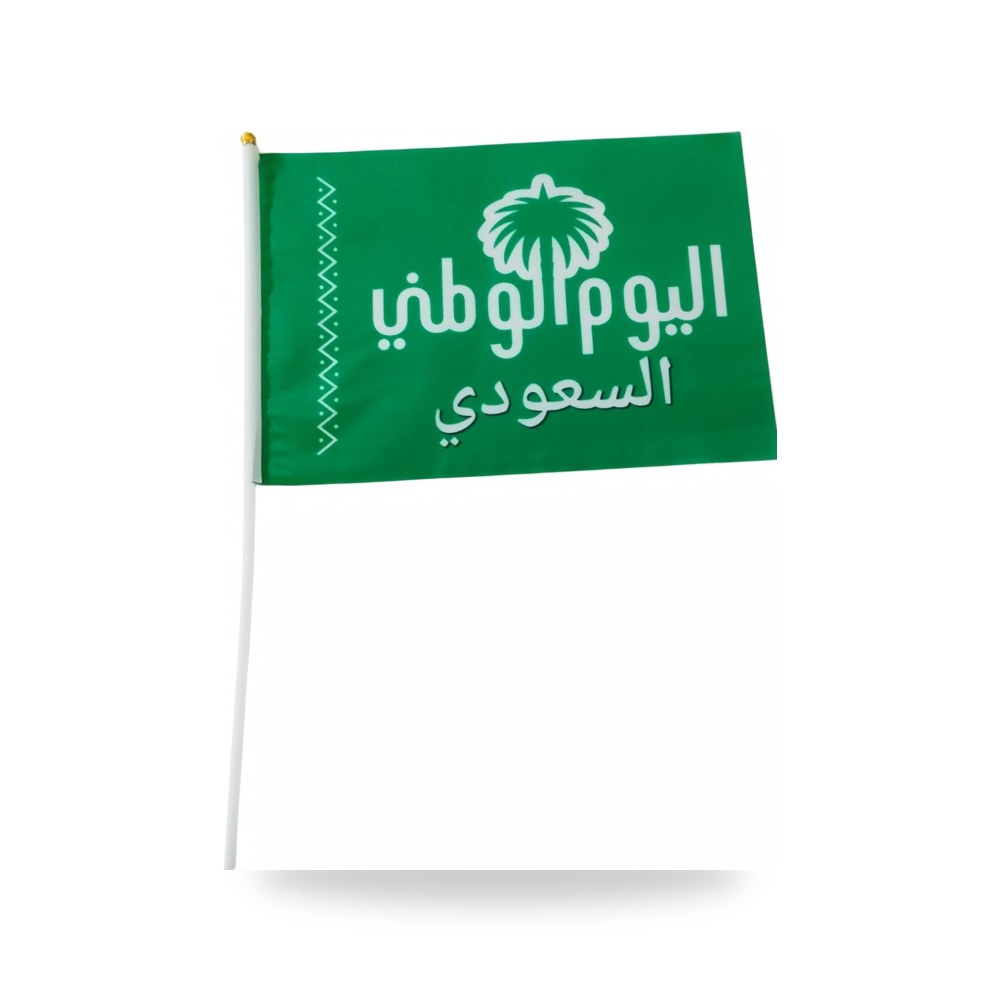 أعلام عصا محمولة باليد بمناسبة اليوم الوطني السعودي – أعلام