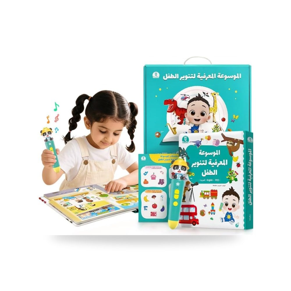 مجموعة أقلام ناطقة مع موسوعة من بيبي باص، كتاب لوح قلاب BabyBus موديل 0-3
