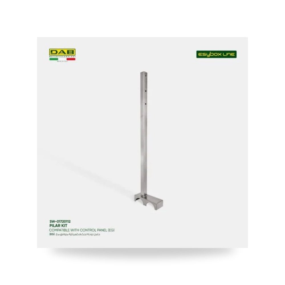 Pillar Kit حامل لوحة تحكم كهربائية