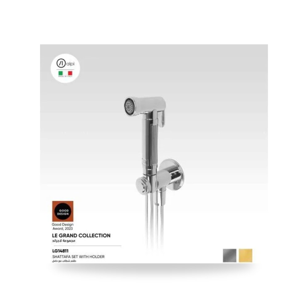طقم شطاف مع حامل LG1481 معتمد