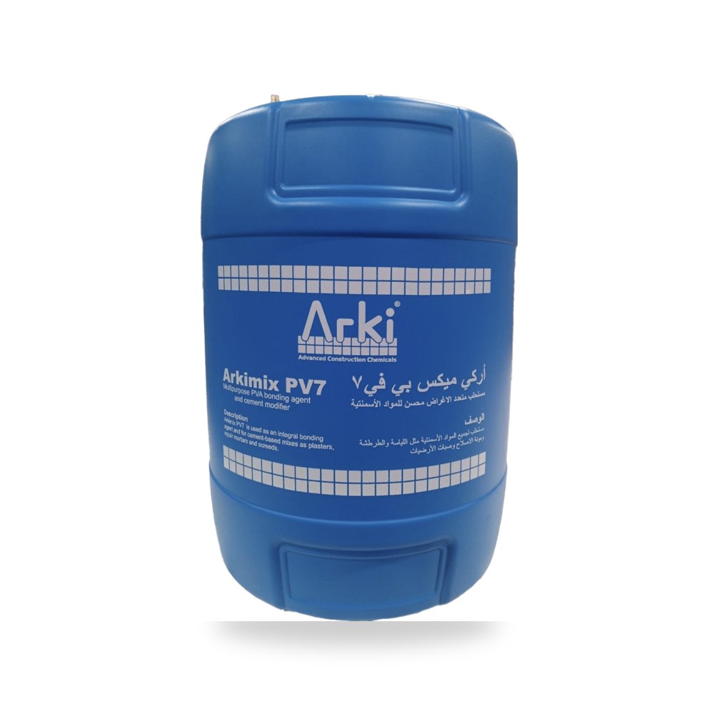 مادة بوند صبة أزرق خرسانة