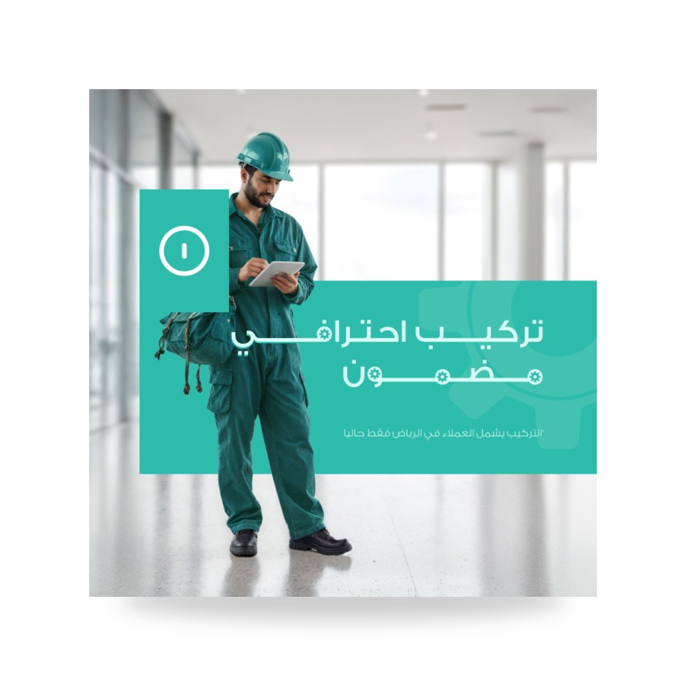 خدمة تركيب مروحة شفط معتمدة هيبنوتيك