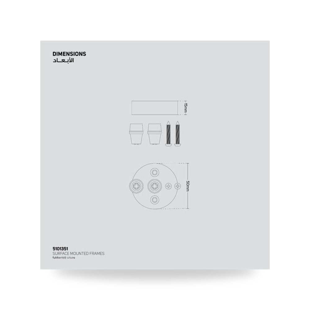 إطار إنارة معلق GU10 مقاس 55×500مم أبيض illus مخازن الإضاءة (Lighting Stores)