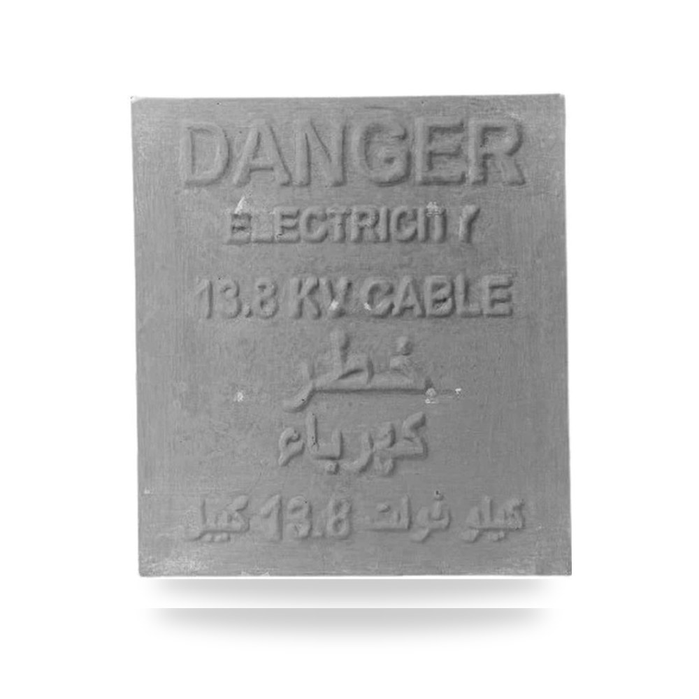 بلاط كوابل اسمنتي موديل 940