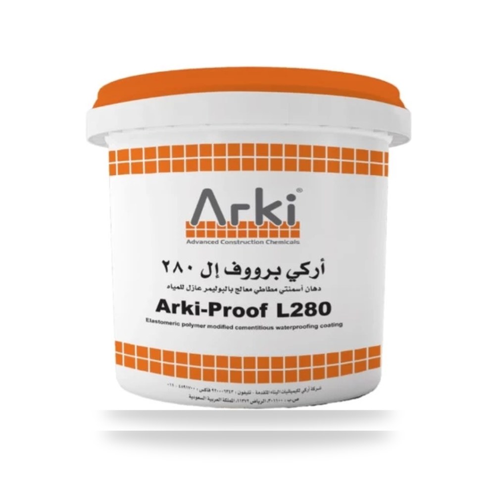 اركي برووف ال 280 رمادي موديل 858