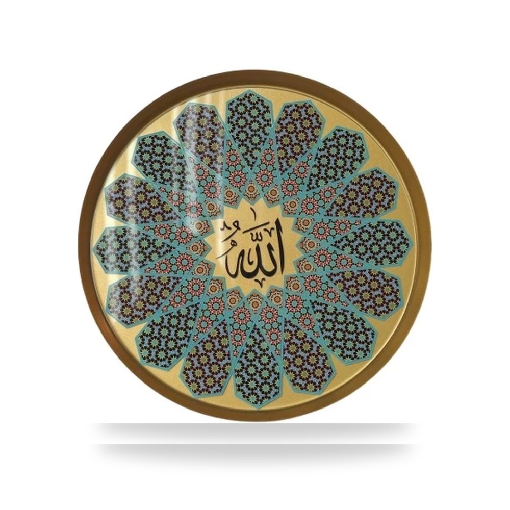 لوحة جدارية معدنية الله 48سم ذهبي موديل 898