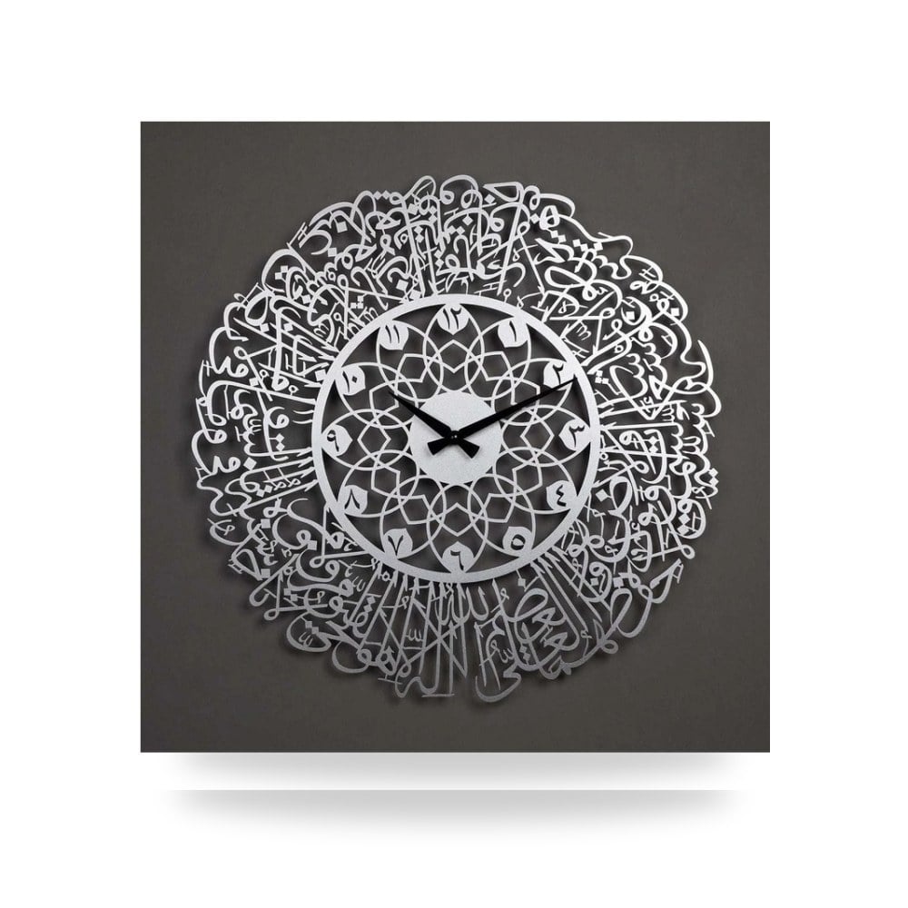 ساعة جدارية معدنية قرآنية 49سم 49×49 سم فضي موديل 343