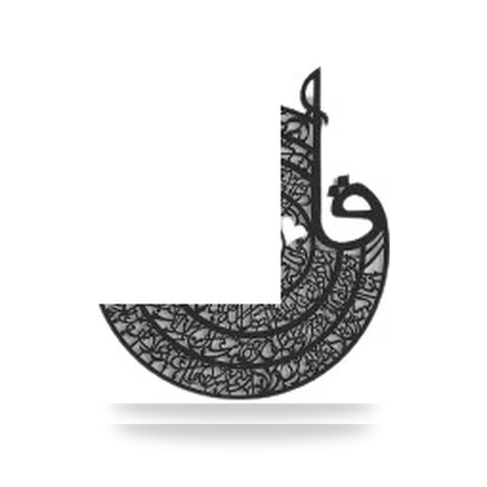لوحة جدارية معدنية القلاقل 76سم 69 × 76 سم اسود موديل 268