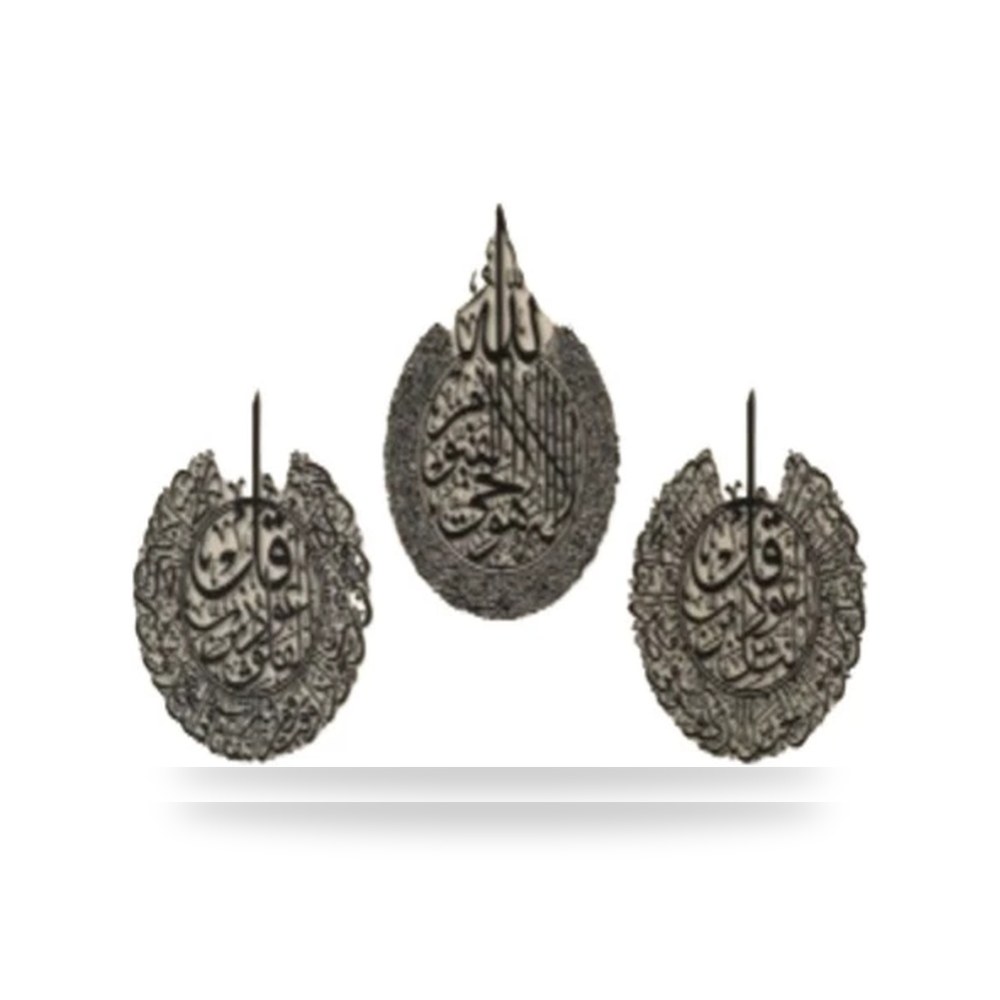 لوحة جدارية معدنية قرآنية 59سم 59x46 سم أسود موديل 157