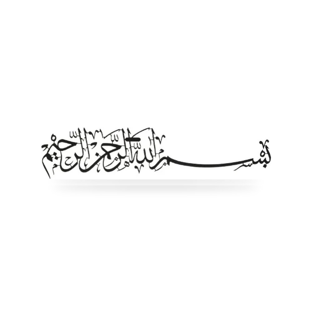 لوحة جدارية معدنية البسملة 69سم 69×150 سم اسود موديل 626