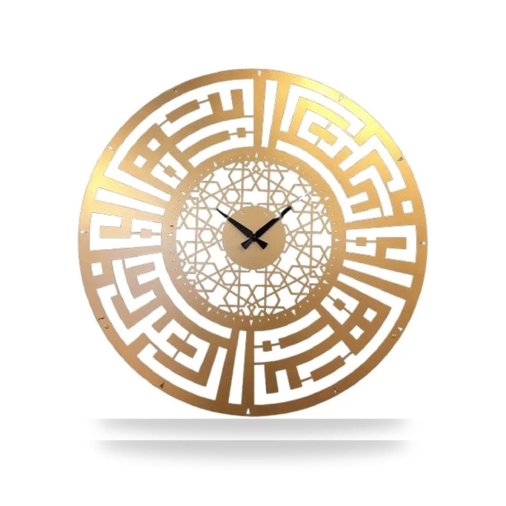 ساعة جدارية معدنية قرآنية 70سم ذهبي موديل 362