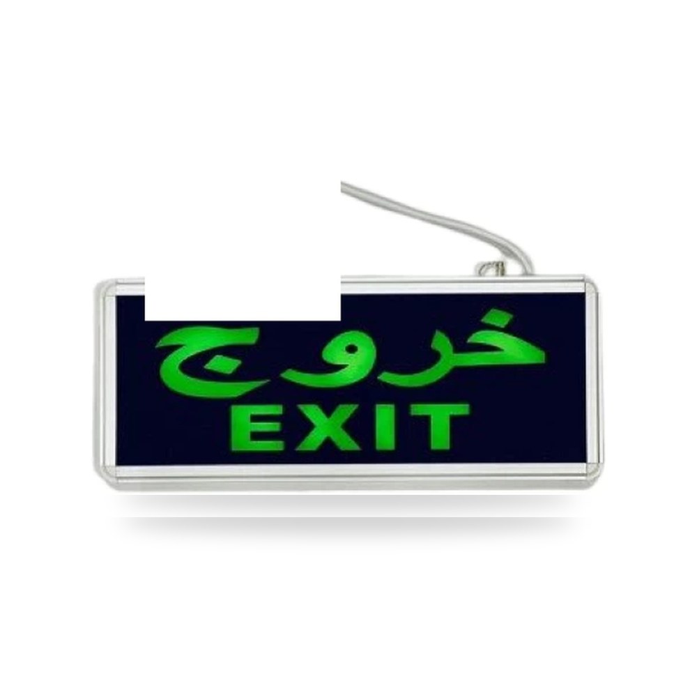 لوحة إشارة خروج ليد 13022 اخضر موديل 859