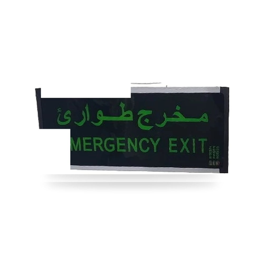 لوحة مخرج طوارئ ليد اخضر معتمد اخضر موديل 301
