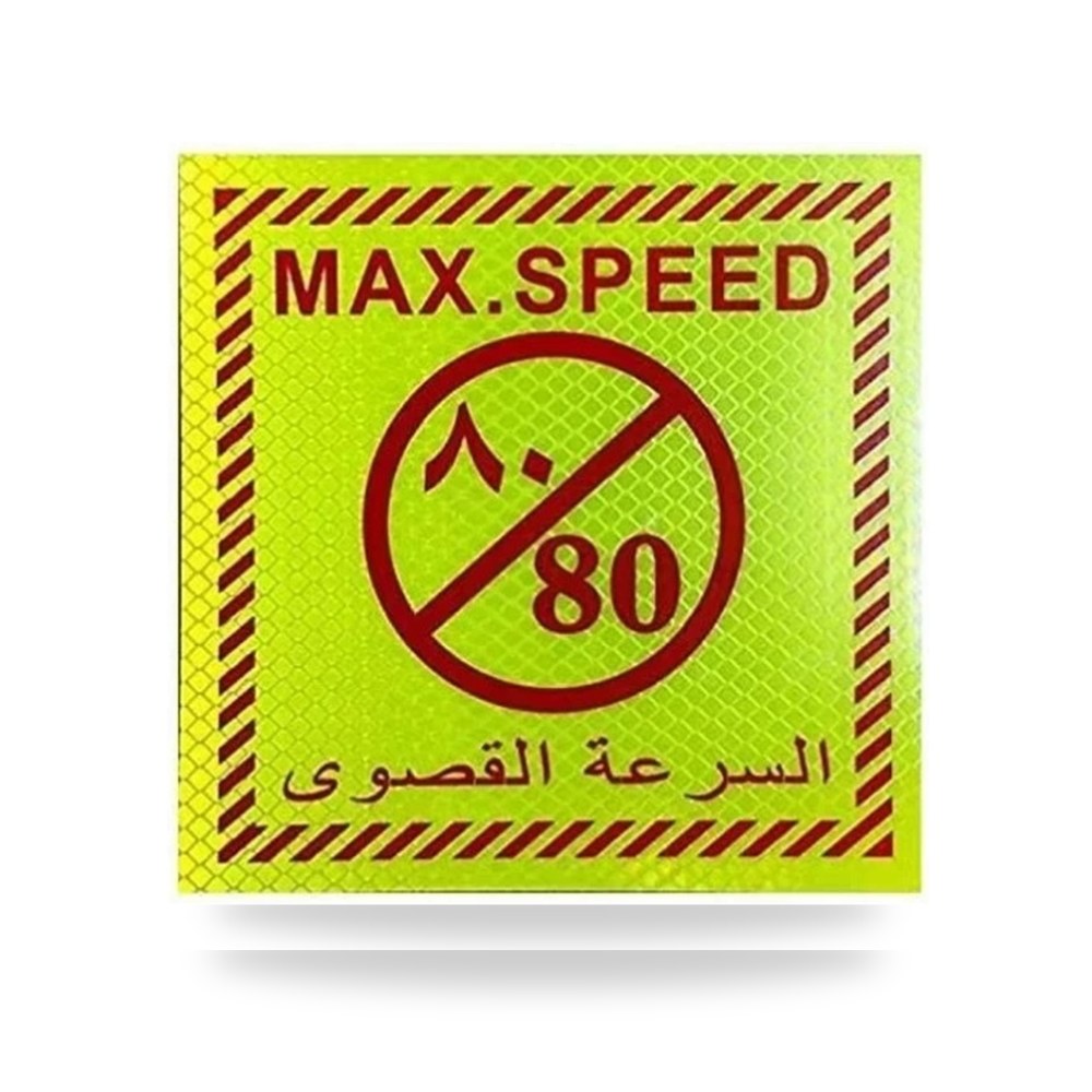 ملصق تحذيري عاكس ZL اصفر معتمد اصفر موديل 355