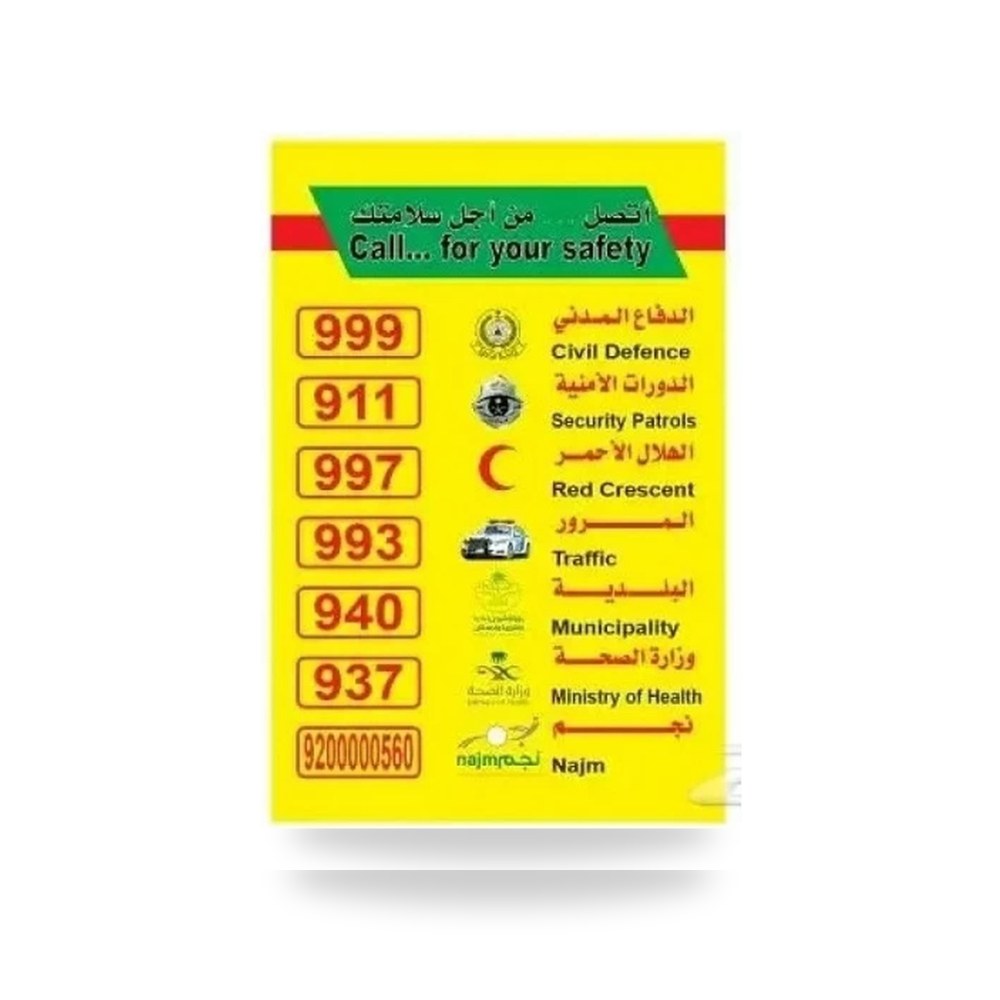 ملصق تحذيري عاكس OCTSR116 - Soft احمر موديل 693