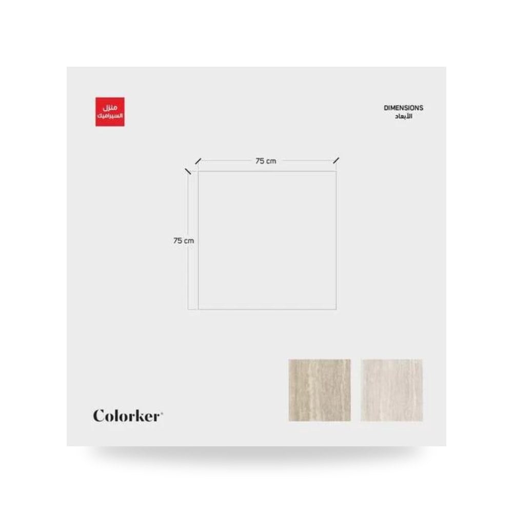 بلاط أرضيات بورسلان إسباني فاخر كولوسيوم Coliseum مقاس 75 × 75 سم لون كريمي قص ليزر نخب