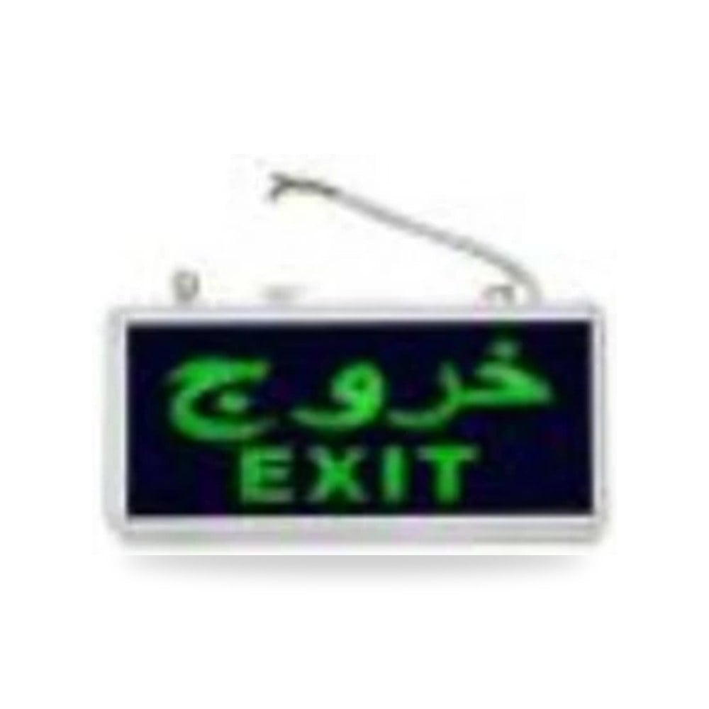 كوع حامل كابلات صلب اخضر أخضر طراز R 52014 اخضر موديل 947