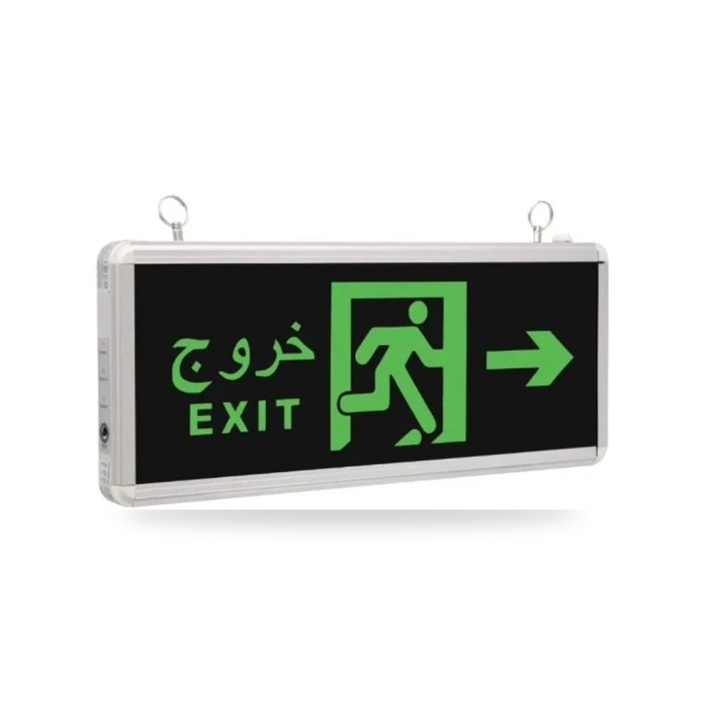 لوحة إنارة طوارئ وخروج اخضر مقاس 120 × 165 مم اخضر موديل 774