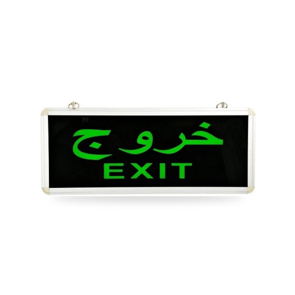 معدات سلامة الطرق و المنشات 35 سم أخضر موديل 978